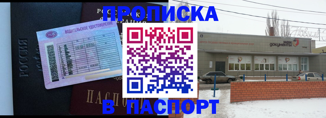 временная регистрация госуслуги в Ивдели